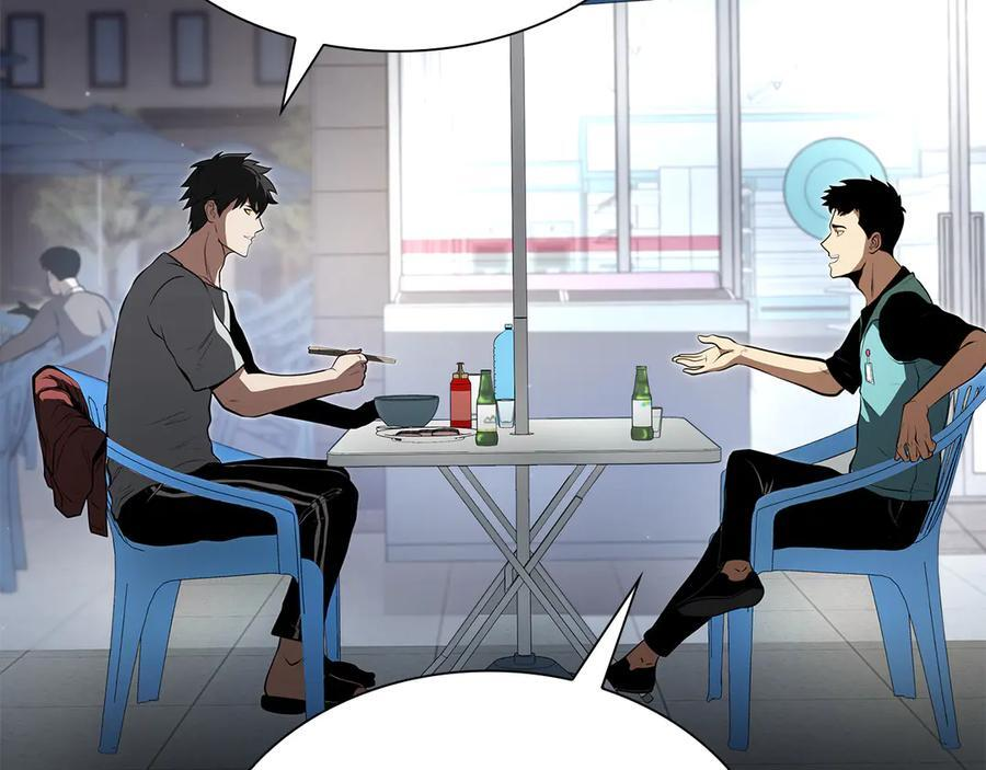 第27话 短暂的放松时间 第202页