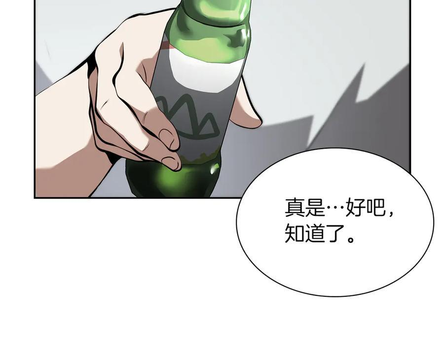 第27话 短暂的放松时间 第210页