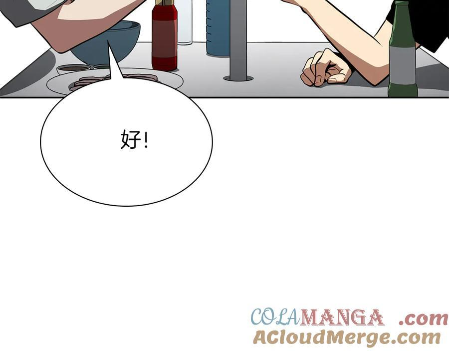 第27话 短暂的放松时间 第213页