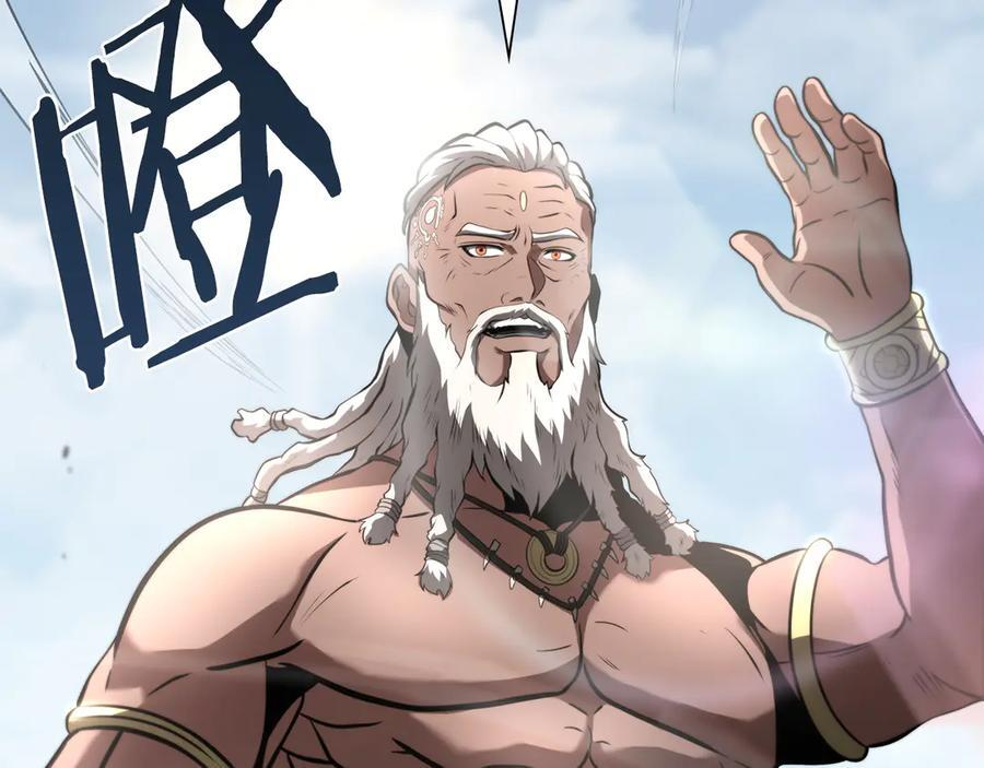 第27话 短暂的放松时间 第242页