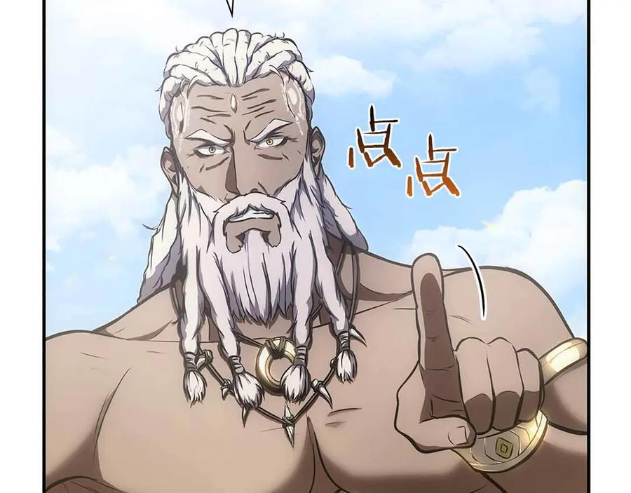 第28话 在我体内的东西 第8页