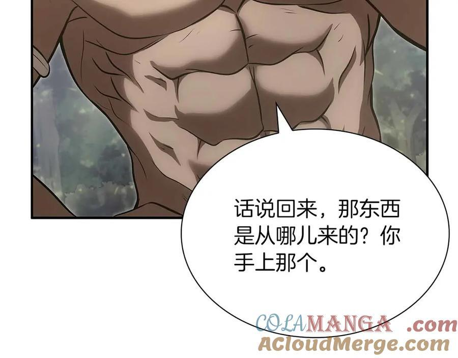 第28话 在我体内的东西 第9页