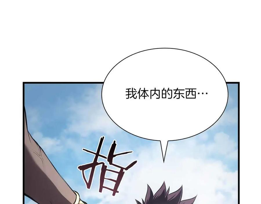 第28话 在我体内的东西 第34页