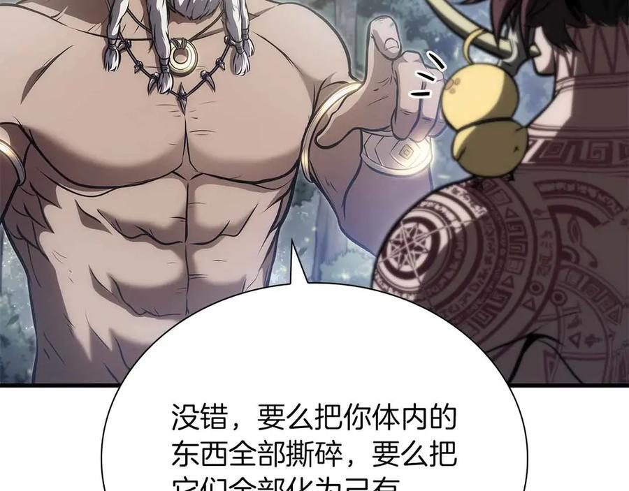 第28话 在我体内的东西 第44页