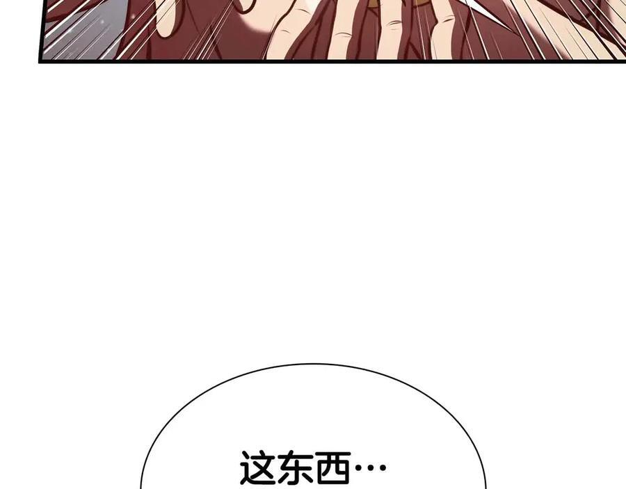 第28话 在我体内的东西 第50页