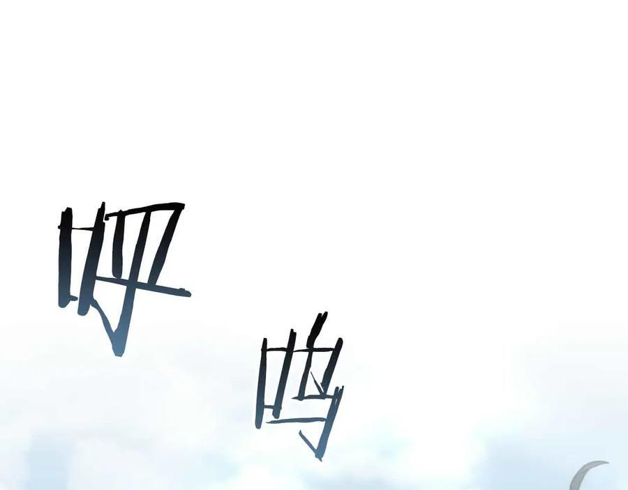 第28话 在我体内的东西 第59页