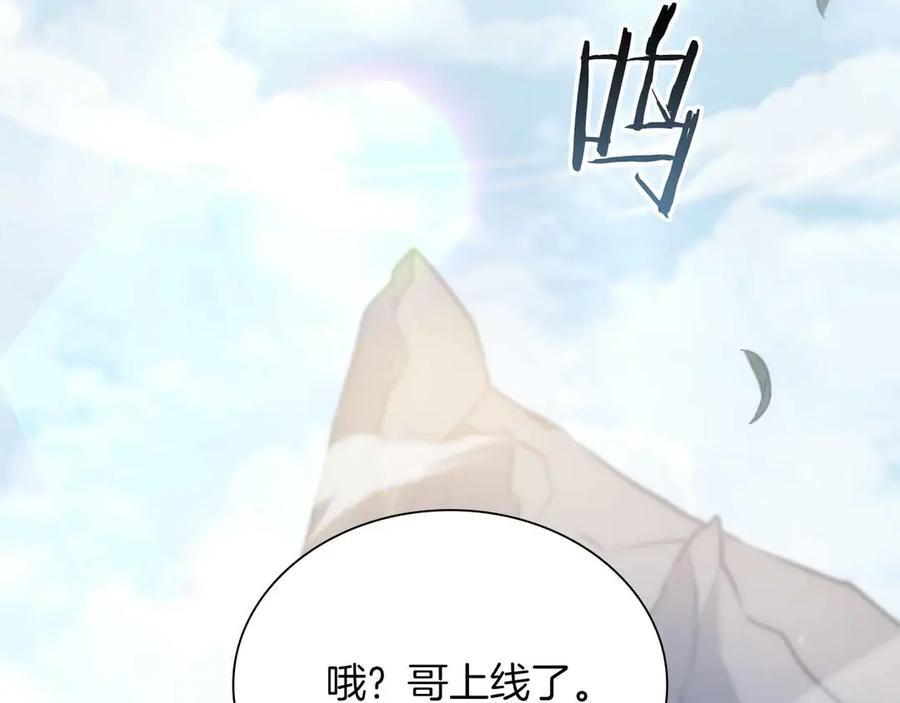 第28话 在我体内的东西 第60页