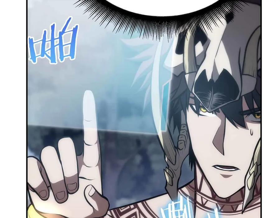 第28话 在我体内的东西 第75页