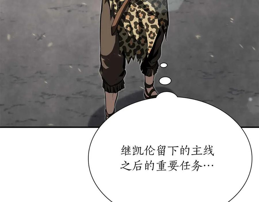 第28话 在我体内的东西 第83页