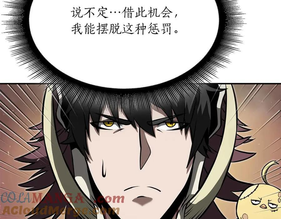 第28话 在我体内的东西 第85页