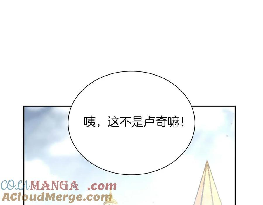 第28话 在我体内的东西 第89页