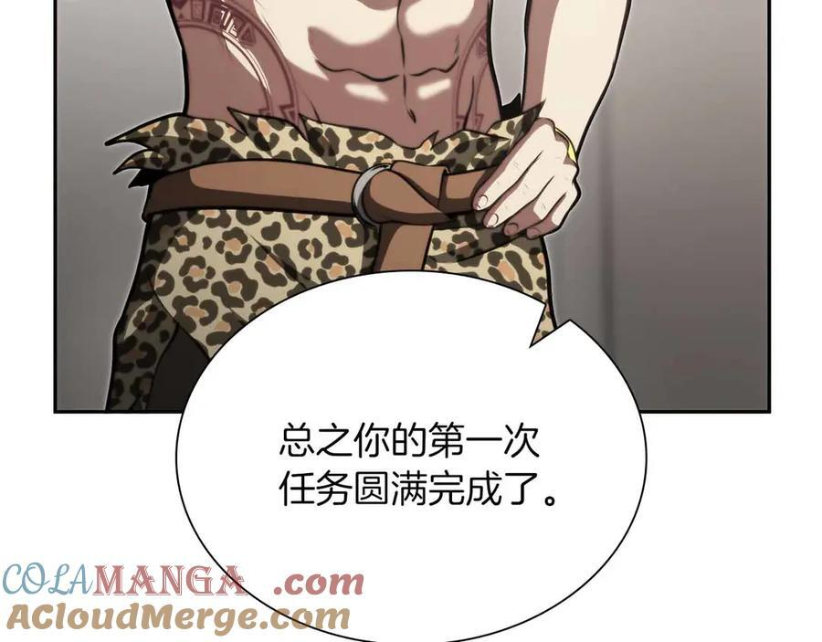 第28话 在我体内的东西 第105页