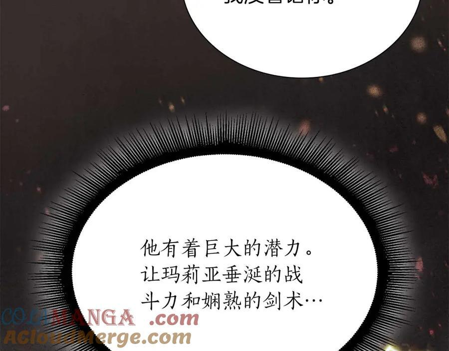 第28话 在我体内的东西 第109页