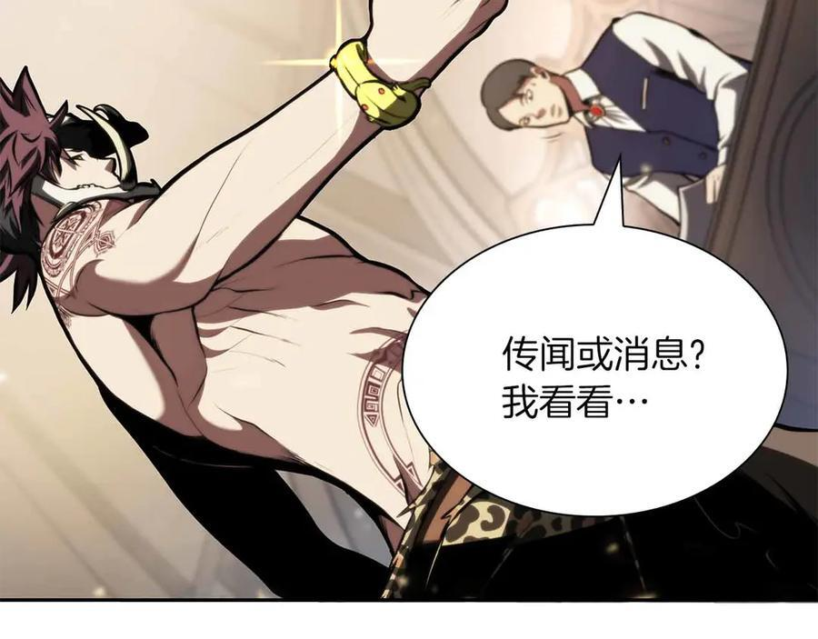 第28话 在我体内的东西 第116页