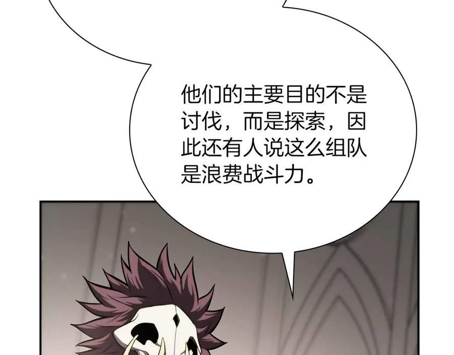 第28话 在我体内的东西 第127页