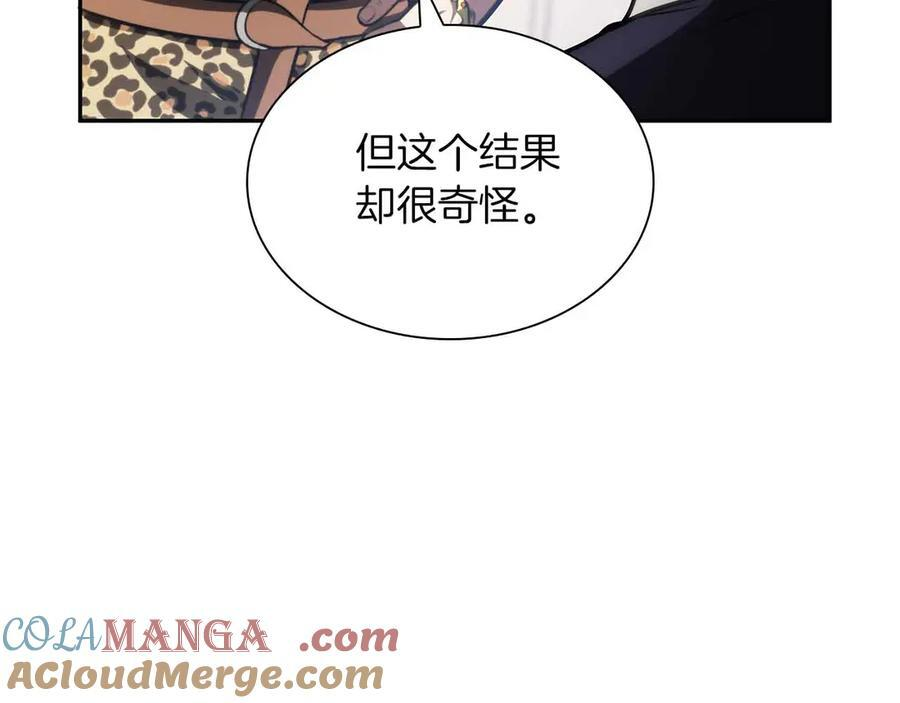 第28话 在我体内的东西 第129页