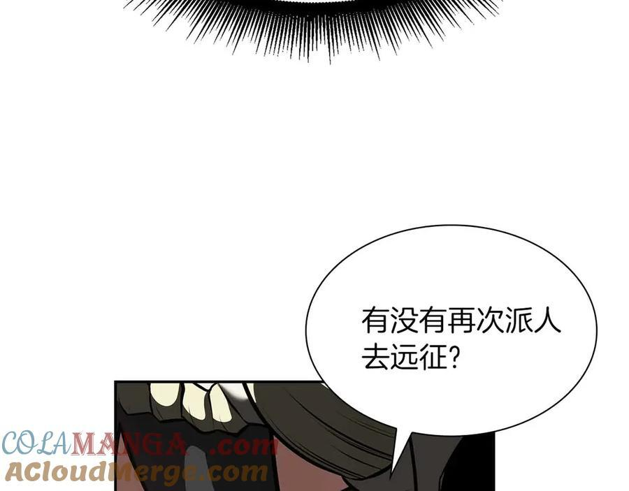第28话 在我体内的东西 第133页