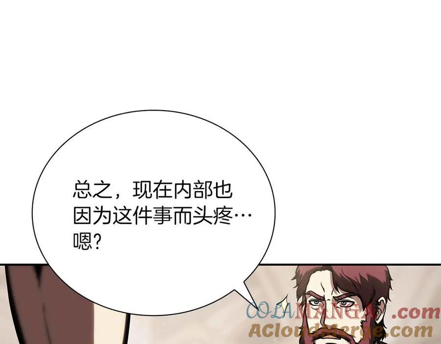 第28话 在我体内的东西 第137页