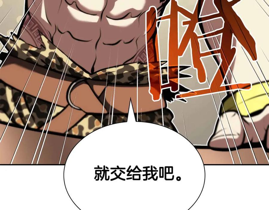 第28话 在我体内的东西 第142页