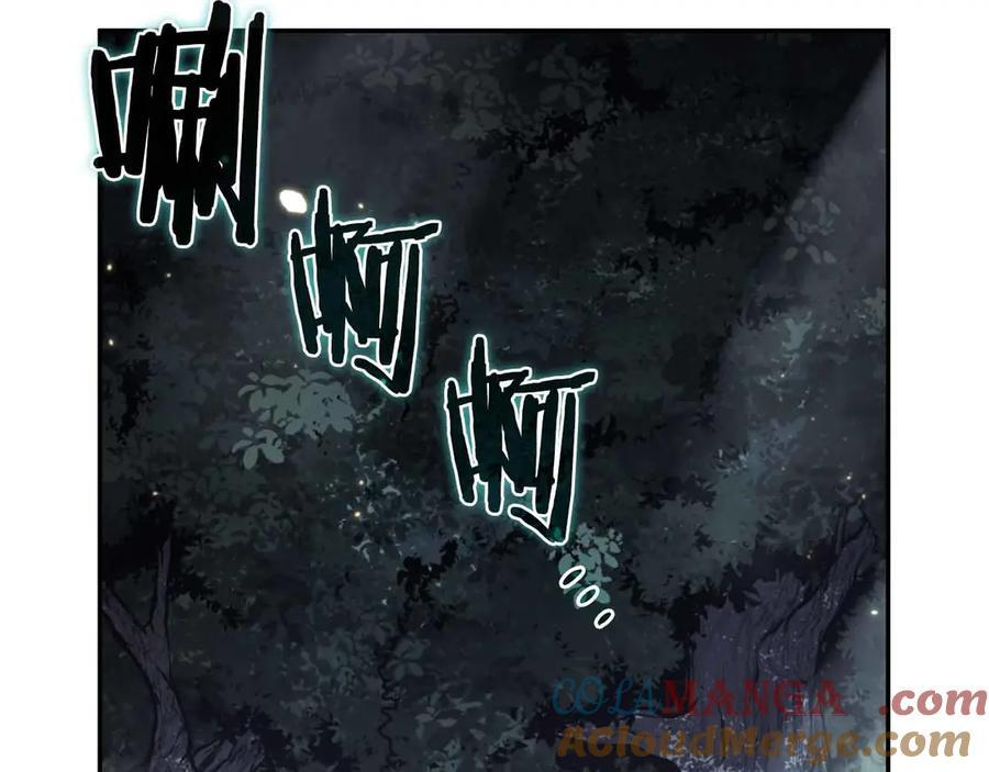 第28话 在我体内的东西 第145页