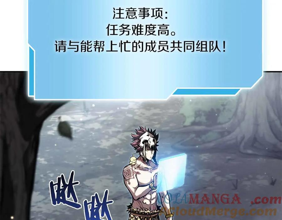 第28话 在我体内的东西 第149页