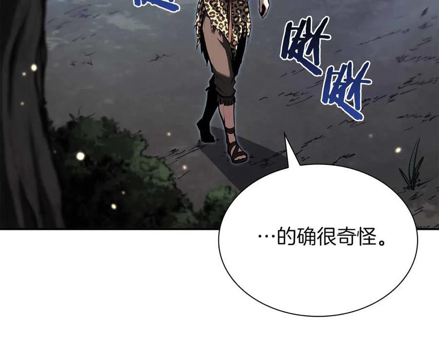 第28话 在我体内的东西 第150页