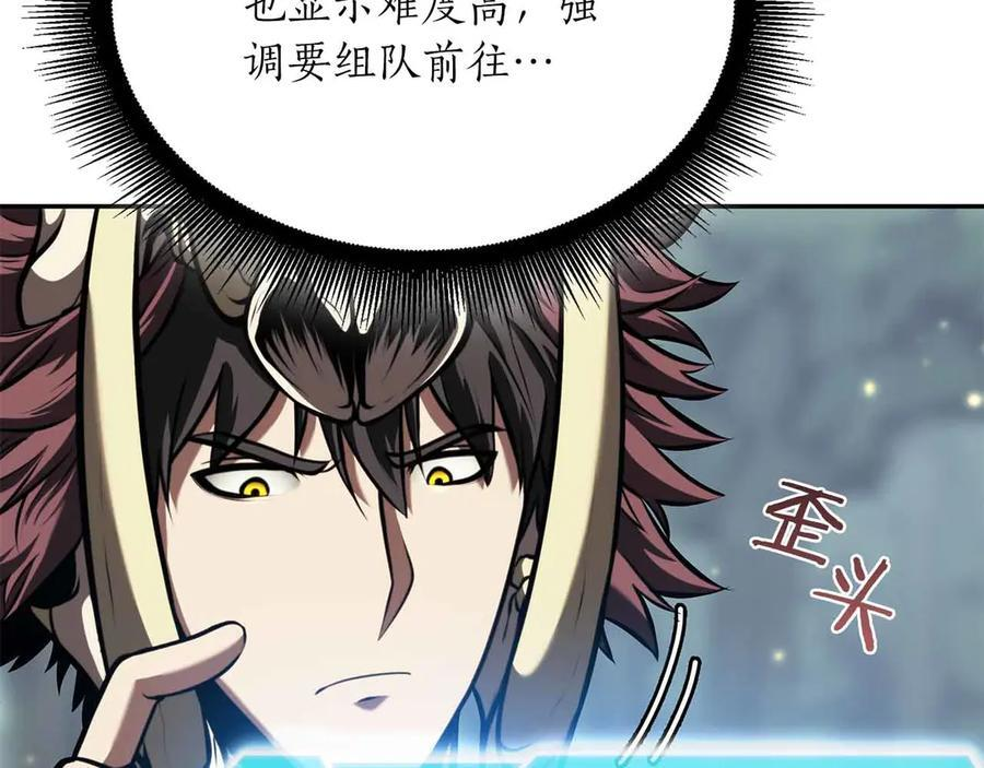 第28话 在我体内的东西 第152页
