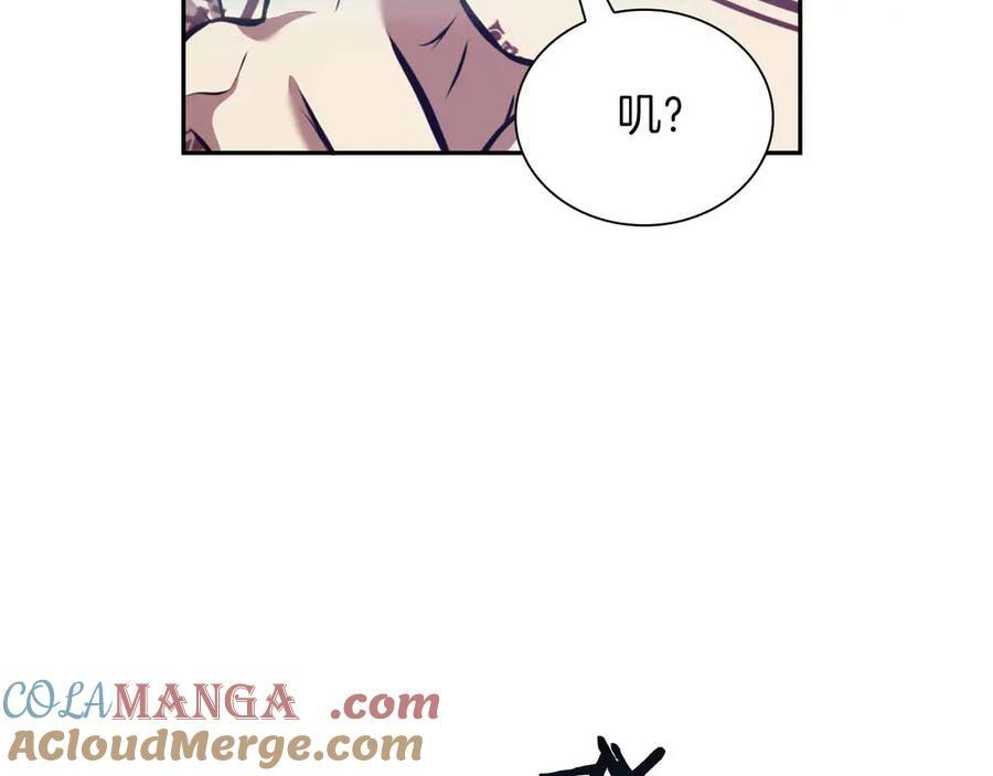 第28话 在我体内的东西 第157页