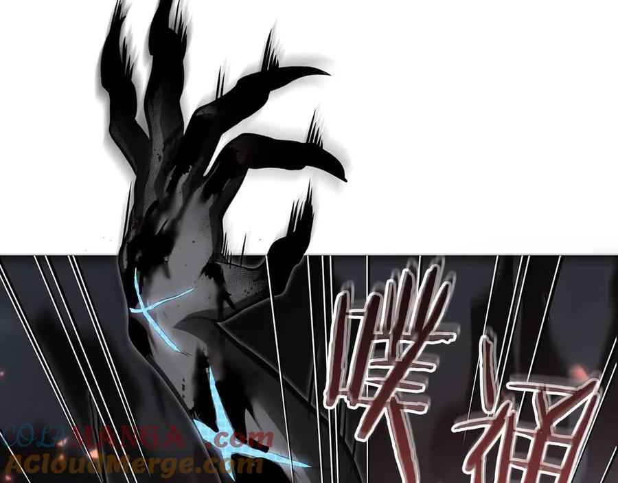第28话 在我体内的东西 第165页