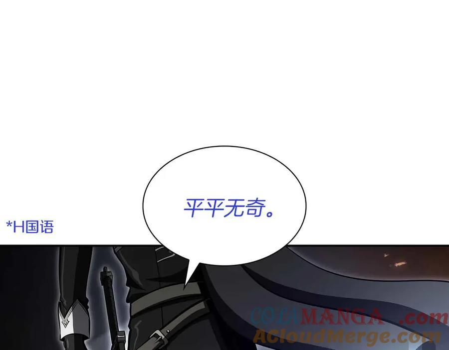 第28话 在我体内的东西 第169页