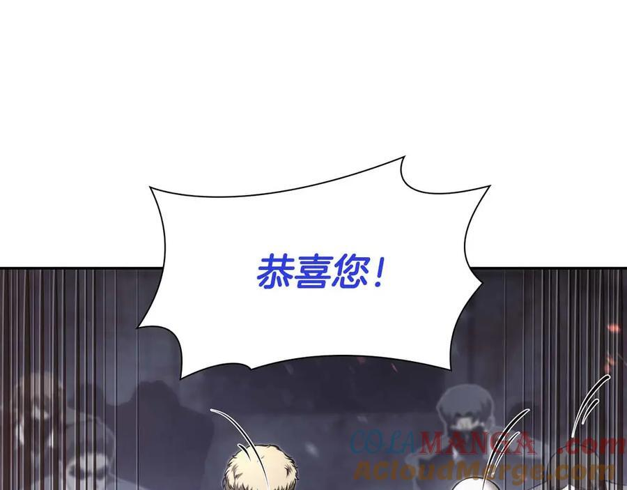 第28话 在我体内的东西 第173页