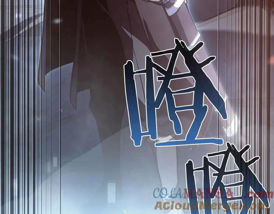 第28话 在我体内的东西 第177页
