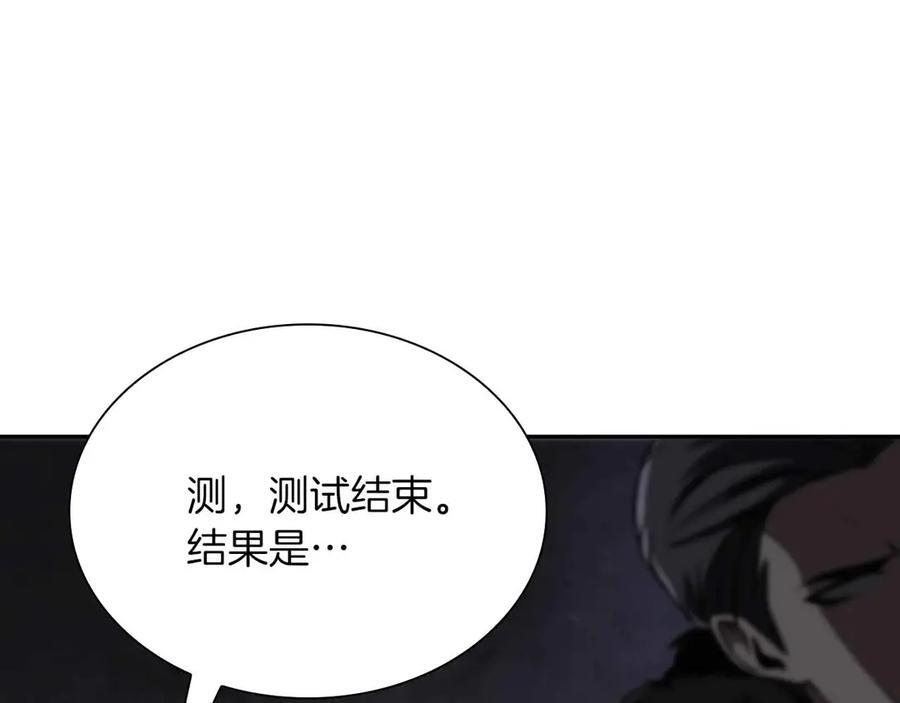 第28话 在我体内的东西 第179页