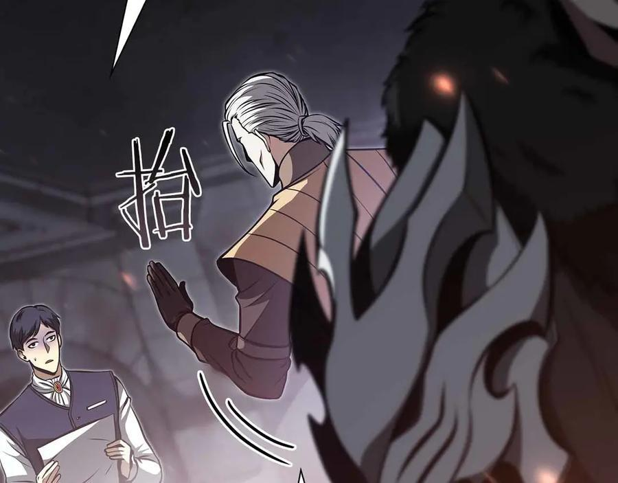 第28话 在我体内的东西 第180页