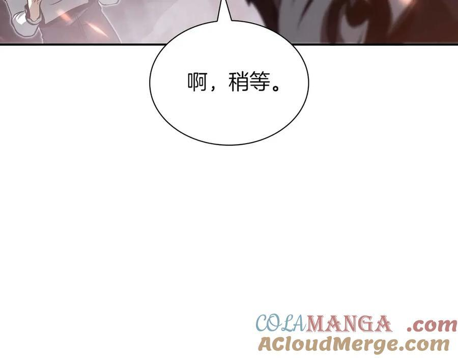 第28话 在我体内的东西 第181页