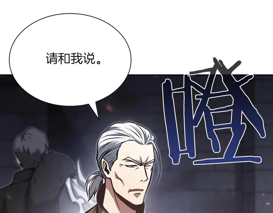 第28话 在我体内的东西 第182页