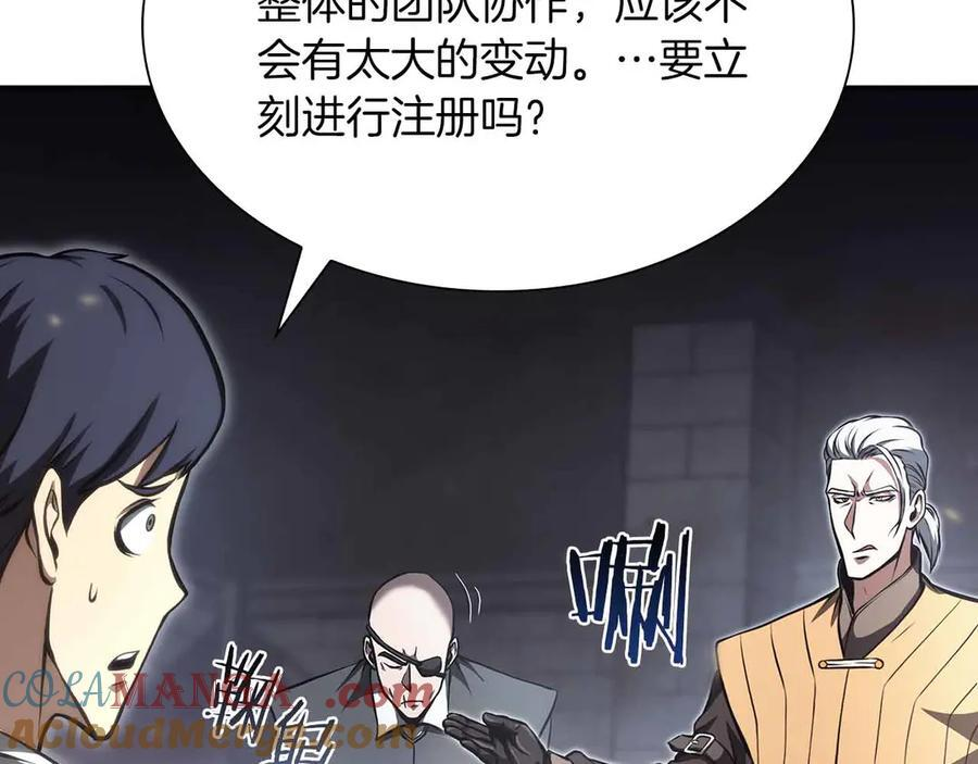 第28话 在我体内的东西 第189页