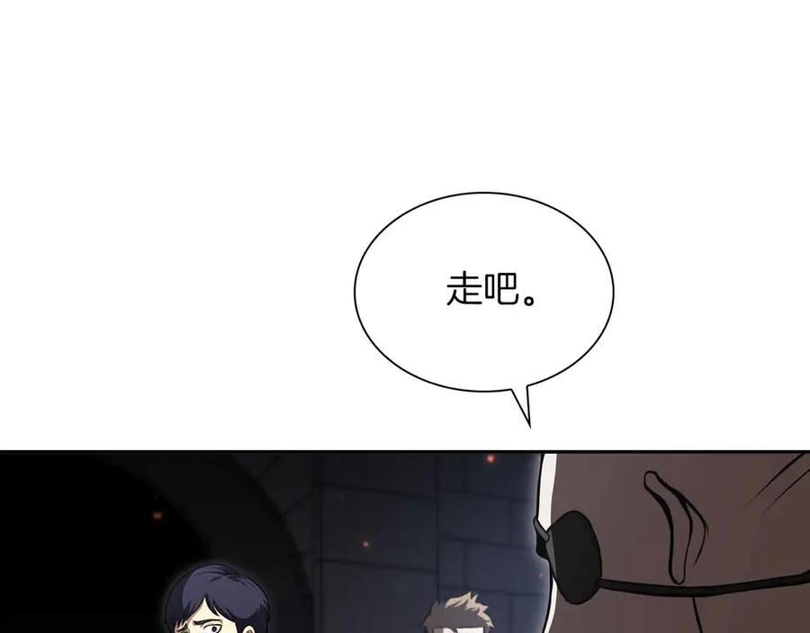 第28话 在我体内的东西 第192页