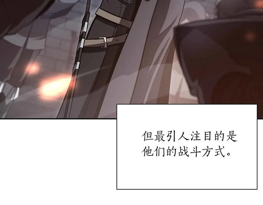第28话 在我体内的东西 第199页