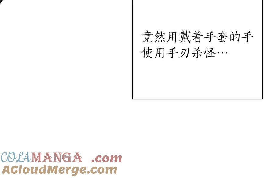 第28话 在我体内的东西 第209页