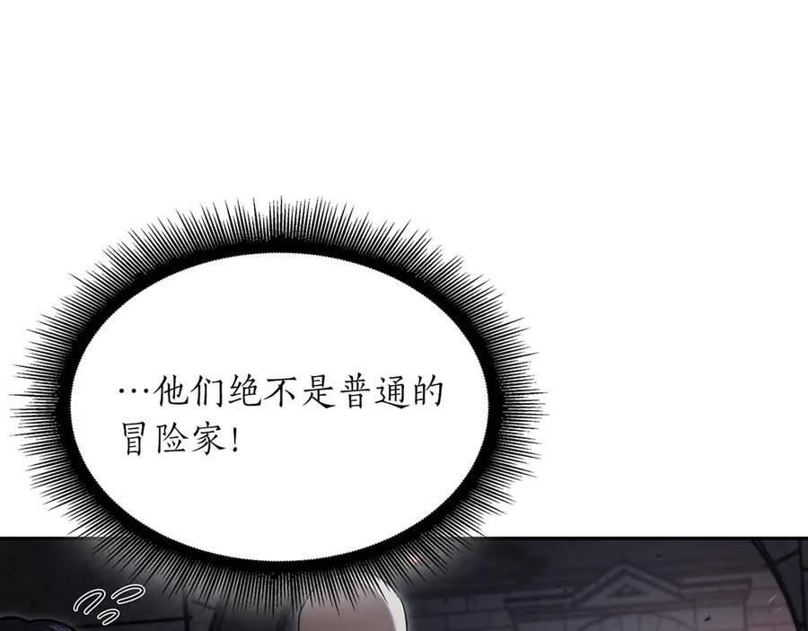 第28话 在我体内的东西 第210页