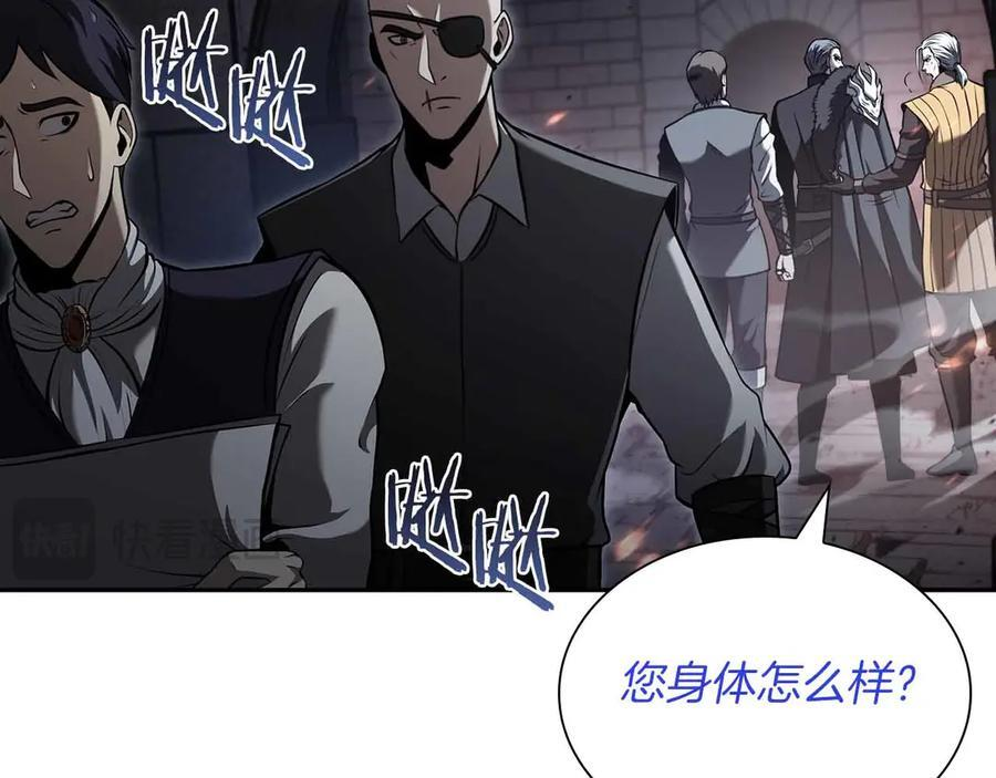 第28话 在我体内的东西 第211页