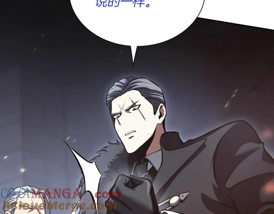 第28话 在我体内的东西 第213页