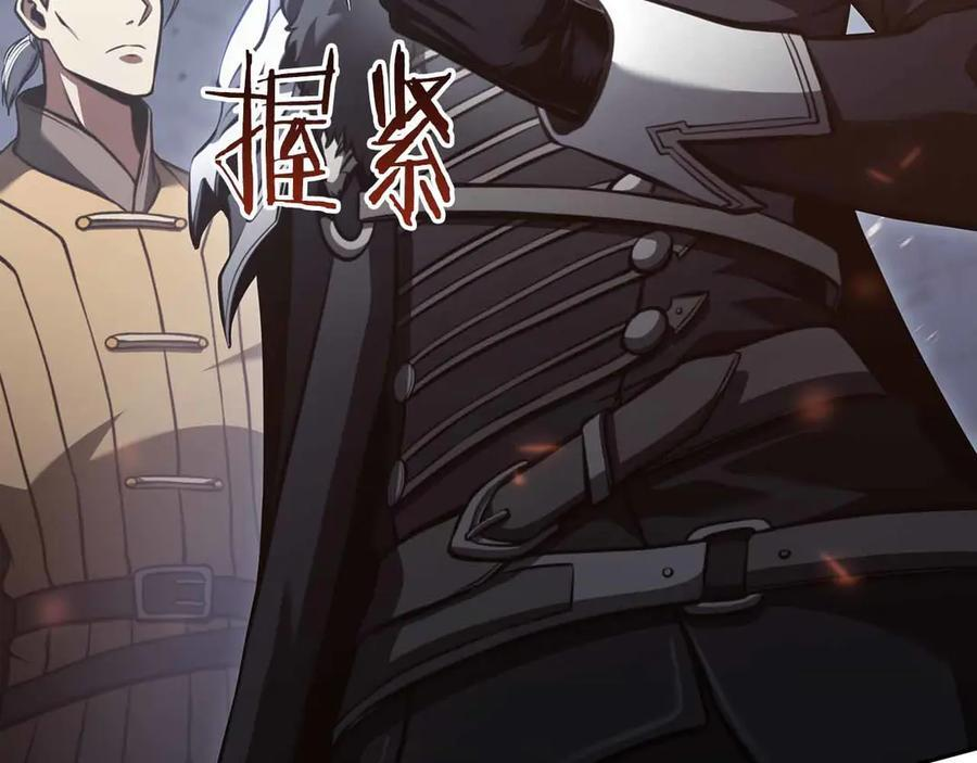第28话 在我体内的东西 第214页