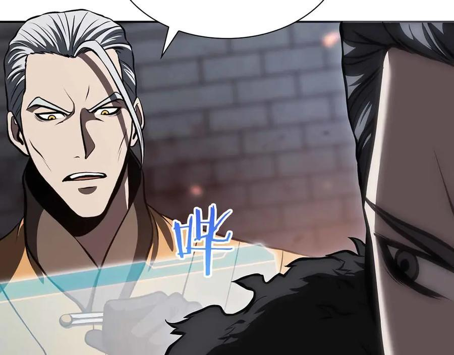 第28话 在我体内的东西 第224页