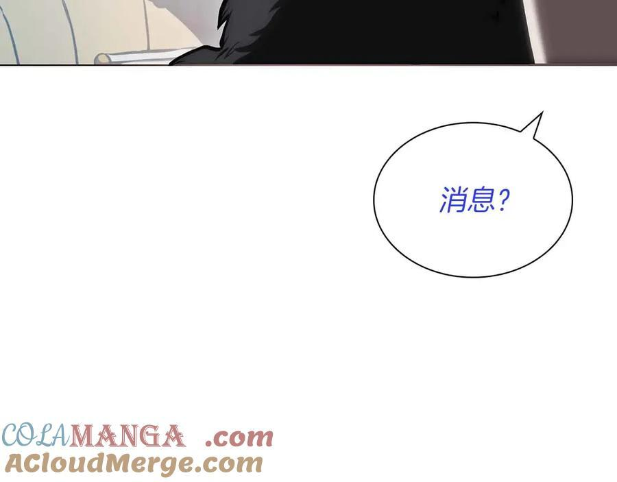 第28话 在我体内的东西 第225页
