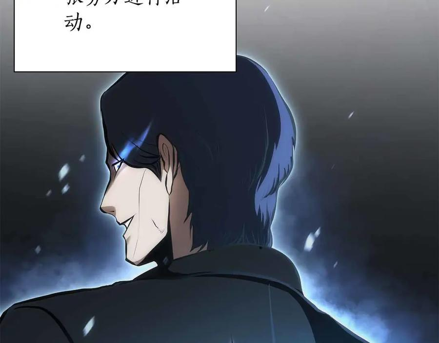 第28话 在我体内的东西 第240页