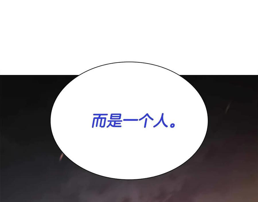第28话 在我体内的东西 第252页