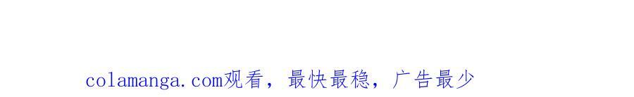 第28话 在我体内的东西 第272页