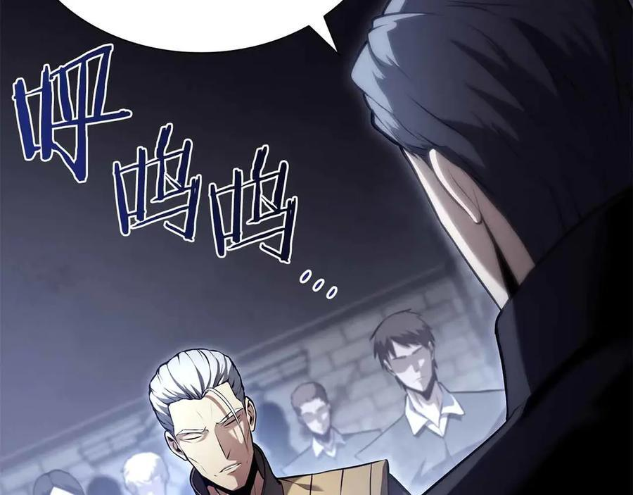 第28话 在我体内的东西 第274页